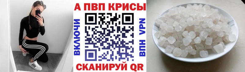 Что такое Осташков ГАШИШ СОЛЬ COCAIN Меф мяу мяу Марихуана