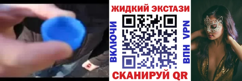 shop официальный сайт  где можно купить   Осташков  Бутират 1.4BDO 