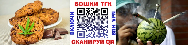 как найти наркотики  Осташков  Cannafood конопля 