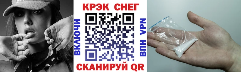 цены   Осташков  Cocaine FishScale 