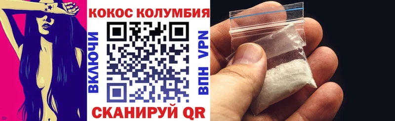 Кокаин Эквадор Осташков