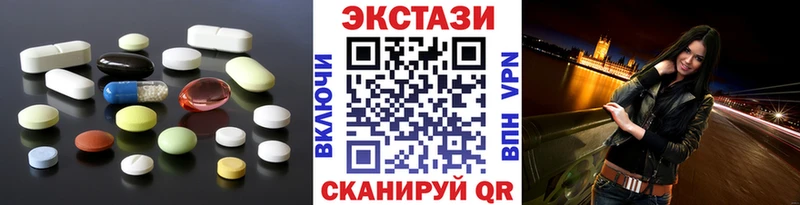 купить наркоту  Осташков  Экстази Punisher 