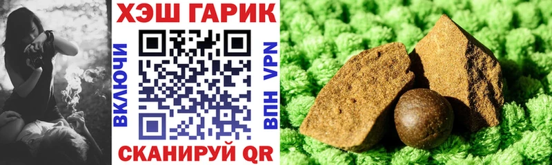 даркнет сайт  Осташков  Гашиш гашик 