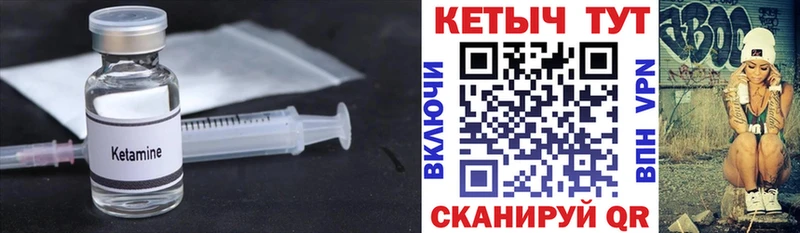 Кетамин ketamine купить наркотик Осташков