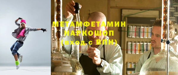 mdma Михайловка