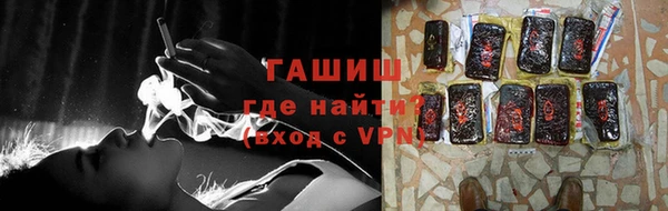 мескалин Михайловск