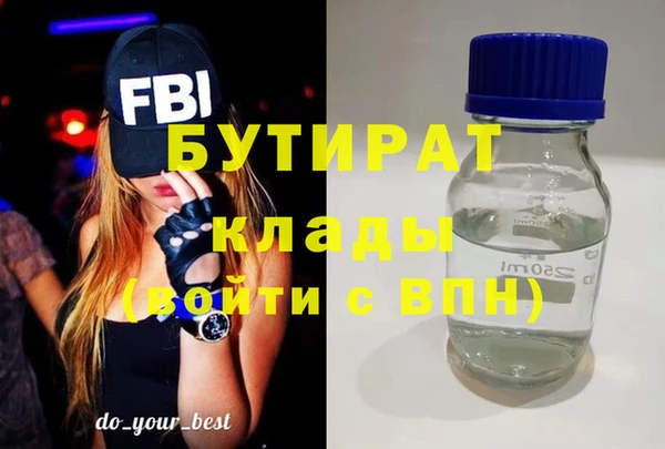 mdma Михайловка