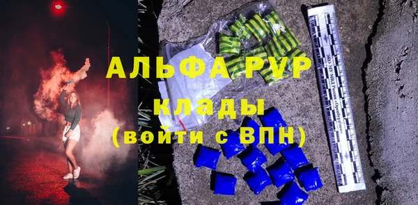 mdma Михайловка