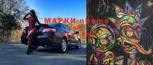 мескалин Михайловск