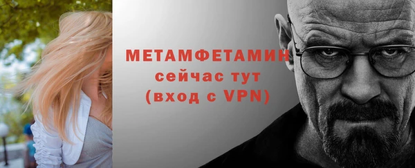 мескалин Михайловск