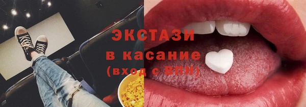 мескалин Михайловск