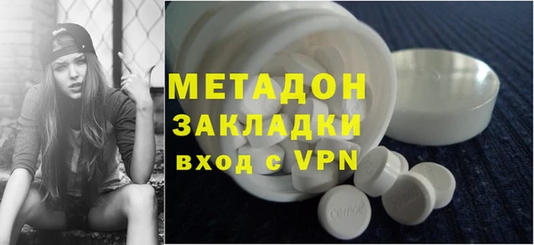 мескалин Михайловск