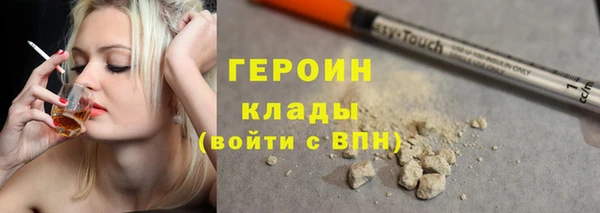 мескалин Михайловск
