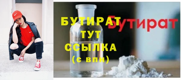 mdma Михайловка