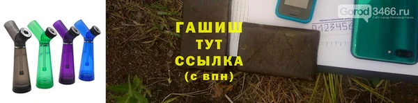 mdma Михайловка