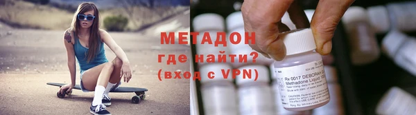 mdma Михайловка