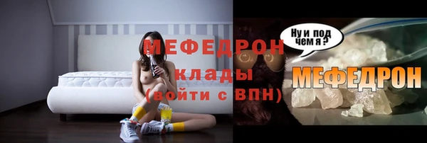 mdma Михайловка