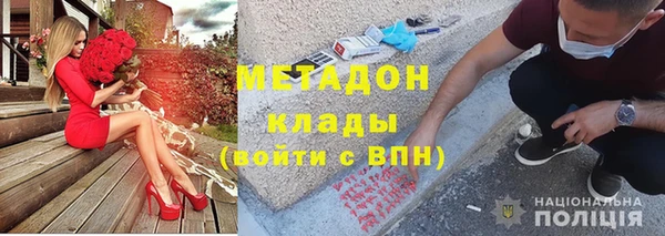 MDMA Алагир