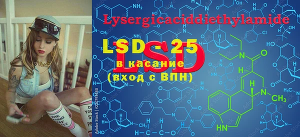 mdma Михайловка