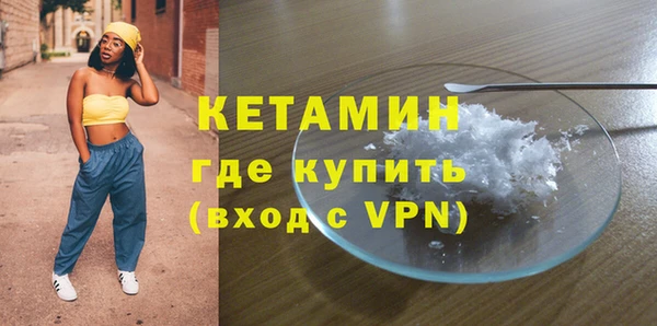 мескалин Михайловск