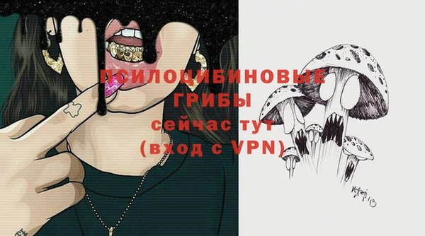 mdma Михайловка