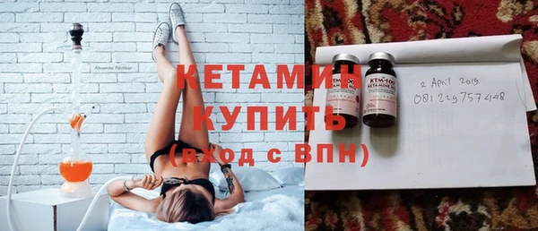 мескалин Михайловск