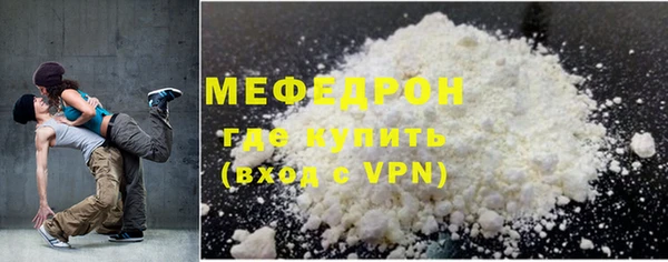 мескалин Михайловск