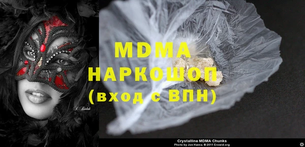 мескалин Михайловск