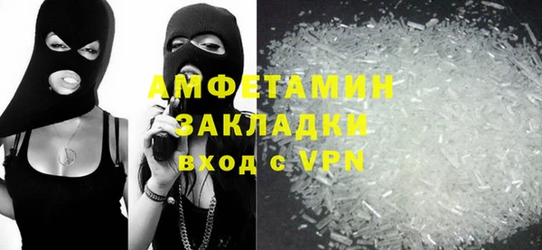 mdma Михайловка