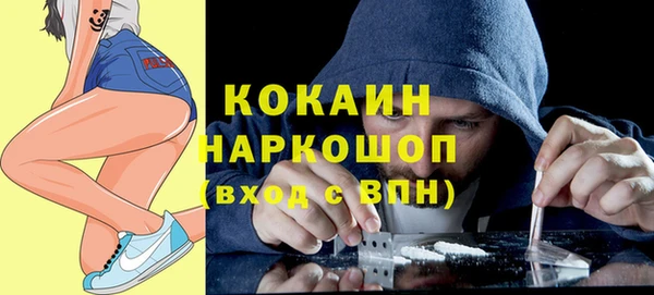 mdma Михайловка