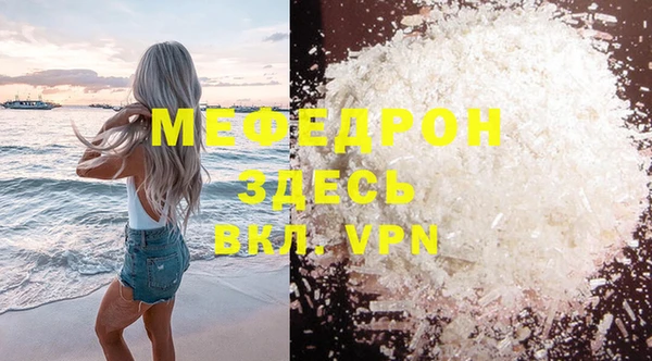 mdma Михайловка