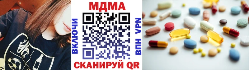 МДМА VHQ  мега   Осташков 