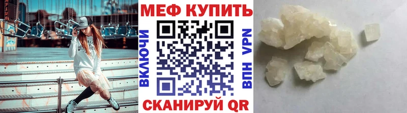 Мефедрон VHQ  Осташков 