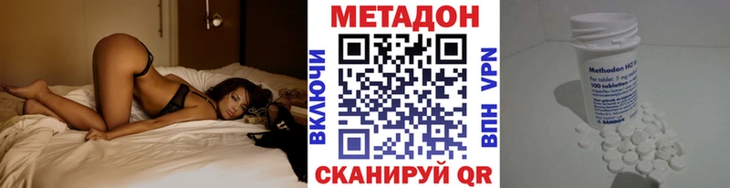 blacksprut ТОР  Осташков  Метадон VHQ  как найти наркотики 