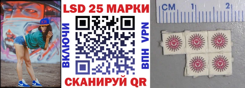 сколько стоит Осташков мега зеркало Марки NBOMe 1500мкг