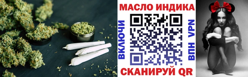 ТГК концентрат  это как зайти  Осташков  хочу  